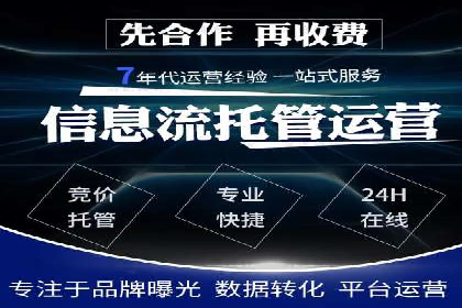 社交媒体平台的信息流广告运营实践