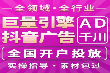深度解析：百度竞价账户托管的成功秘诀