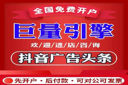 深度剖析：网络推广竞价如何助力教育行业